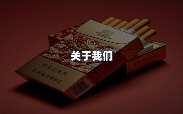 团队合作